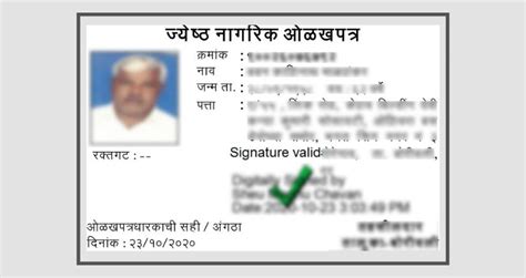 indian citizen smart card|senior citizen id card application.